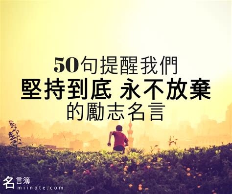 學習感言|關於學習的勵志名言120句